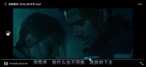 观影神器推荐:免费观看电影九洲缥缈录特别版,尽情畅享! 观影神器推荐:免费观看电影九洲缥缈录特别版,尽情畅享!