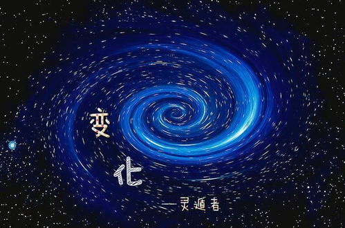 探索宇宙奥秘:深空之眼wiki的全面解读与科普普及,在科技与天文学的交汇点尽揭秘密 探索宇宙奥秘:深空之眼wiki的全面解读与科普普及,在科技与天文学的交汇点尽揭秘密