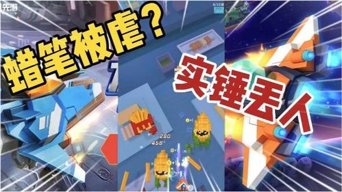 比特大爆炸游戏中怎么卡bug?快速解决方法分享 比特大爆炸游戏中怎么卡bug?快速解决方法分享