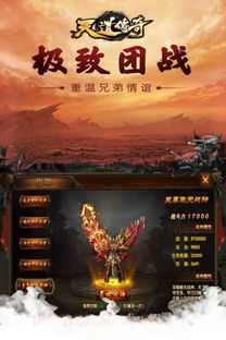 重温经典!探寻天道模拟老版本的魅力与历史,重温游戏的黄金岁月。 重温经典!探寻天道模拟老版本的魅力与历史,重温游戏的黄金岁月。