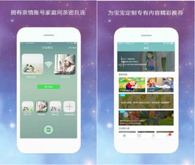 捕梦熊app究竟使用了哪款神奇的app呢? 捕梦熊app究竟使用了哪款神奇的app呢?