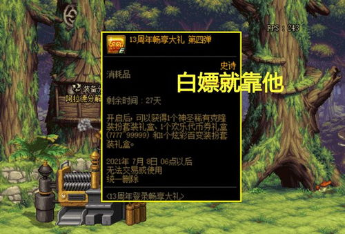 神秘消失：网游中无人问津的神之继承者，玩家们怎么找不到了？