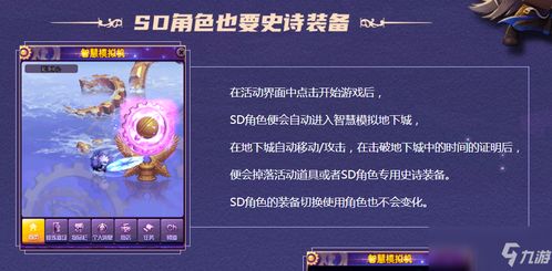 探索最新热门游戏：大鹅模拟器fnf下载全攻略分享