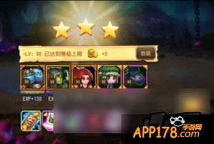 远征2迷宫最厉害的三个阵容分享及攻略 远征2迷宫最厉害的三个阵容分享及攻略