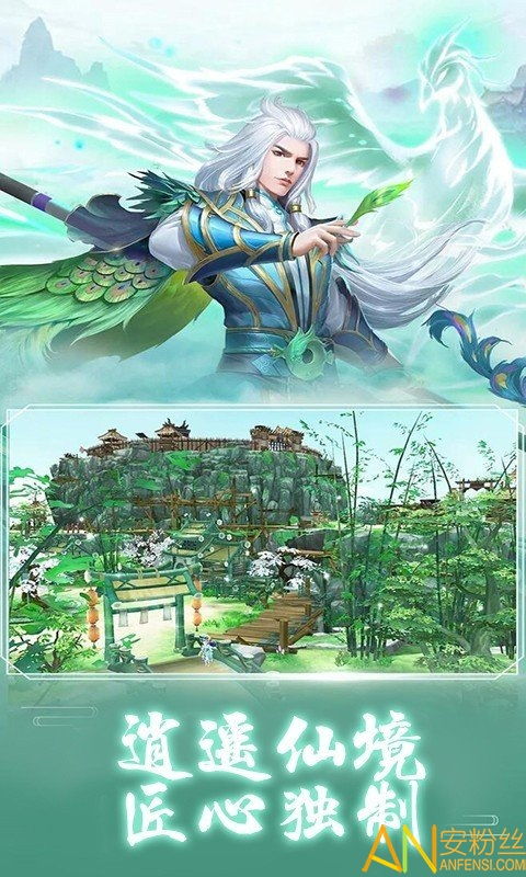 探索无限修真录手游：在虚拟世界中追寻无尽的修真之旅与挑战