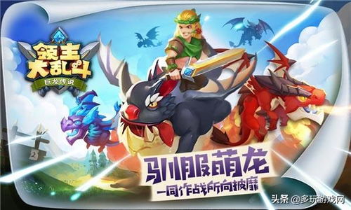 萌战无双手游：可爱角色集结，挑战无限战斗，开启萌萌大冒险！