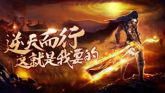 鎏金兴亡录三部君临城下免费播放，史诗巨作震撼上线！