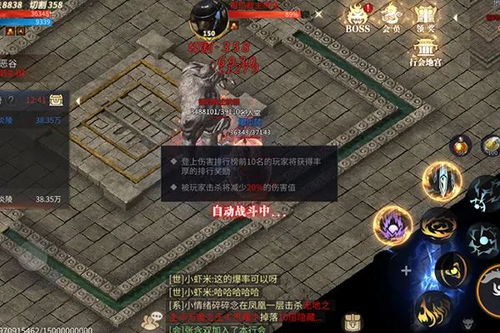 深度解析：细节揭秘与实战操作，约战沙城永恒迷宫攻略路线图完全攻略，带你快速通关