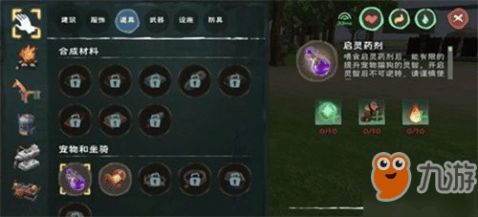 药剂与魔法石两者应用比较：哪个能为魔法世界带来更大的改变？