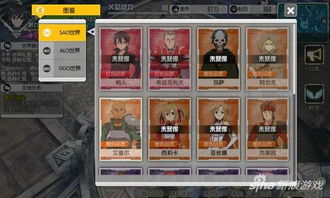 最新星球护卫队阵容推荐：如何打造强大的宇宙防线？