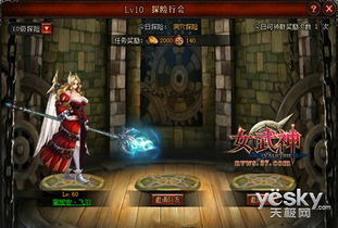 深度探讨:女武神之剑关服背后的经济压力与行业竞争——折射的是国内游戏圈的何种现象? 深度探讨:女武神之剑关服背后的经济压力与行业竞争——折射的是国内游戏圈的何种现象?