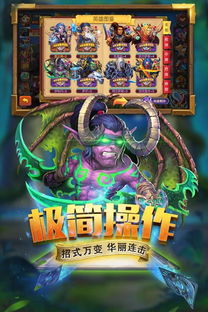 探讨斗卡勇士微信小程序：运用科技手段改变传统卡牌游戏模式