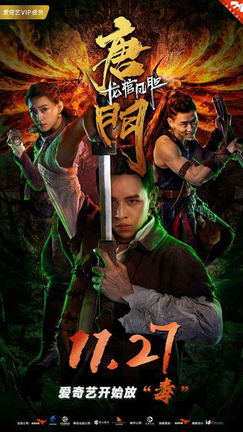 探秘唐门六道官网：揭开神秘武林世界的面纱