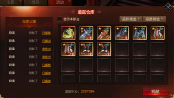 全面解析《天道问情》GM指令使用方法大全，助你轻松掌握游戏技巧与秘技