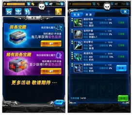 雷霆战机2024官方下载:掌握最新版本,体验全新战机功能 雷霆战机2024官方下载:掌握最新版本,体验全新战机功能