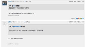 深度解析：掠影纷争NGA论坛的用户对抗、版权争诉及监管难点