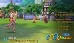 探寻RO仙境新启航官网的精彩世界