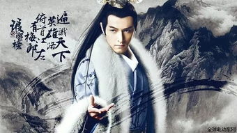 探索江湖:高清粤语版让你重温经典武侠情怀,感受绝世高手的传奇故事 探索江湖:高清粤语版让你重温经典武侠情怀,感受绝世高手的传奇故事