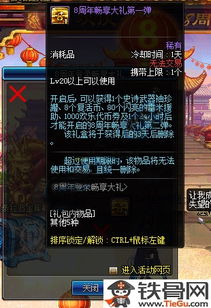 少年刀剑笑弹幕游戏:奇幻冒险之旅,畅享爽快战斗与炫酷特效 少年刀剑笑弹幕游戏:奇幻冒险之旅,畅享爽快战斗与炫酷特效