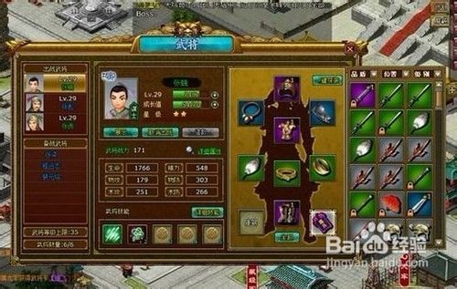 如何在放置三国中保护平民？最佳攻略技巧大揭秘