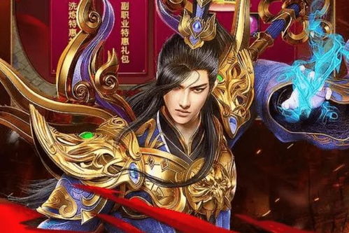 掌握最新王者传奇攻略，击败所有对手，称霸王者殿堂！