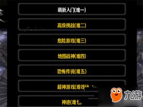 掌握最新王者传奇攻略，击败所有对手，称霸王者殿堂！