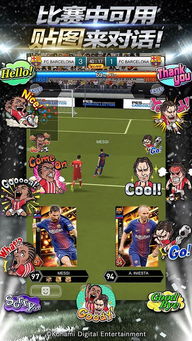 实况王者集结能量，穿越热血赛场：永恒王者第二期强力来袭，邀您一起开启电竞盛宴