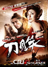 揭开明星大亨页游的神秘面纱：如何从零开始打造你的明星帝国