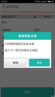 60秒内置绿色钥匙菜单：给您时尚便利的绿色解锁体验