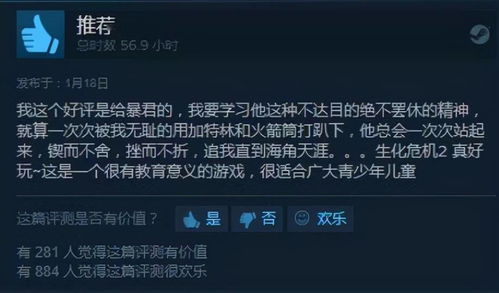 探讨爆蛋行动最新版本：游戏玩家如何通过策略与技巧赢得最终胜利