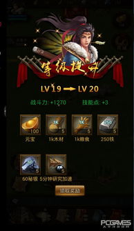 掌门霸图10个必买角色：打造绝对实力的最佳选择