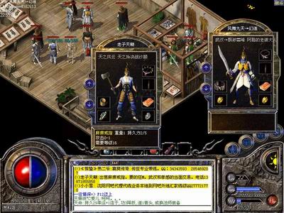 深度分析：在永恒岛游戏中，哪些职业有前途？玩家应如何选择以实现最大化收益