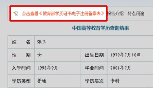 2025年正版资料免费最新真假同777788888精准2025年:猪、羊、猴、牛,五体投地看分明:沉浸式解答、专家解析解释与落实,防范广告的误导 2025年正版资料免费最新真假同777788888精准2025年:猪、羊、猴、牛,五体投地看分明:沉浸式解答、专家解析解释与落实,防范广告的误导