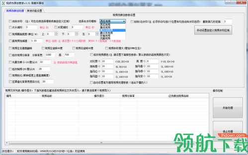 管家和100%准确免费资料的功能介绍，12-35-03-43-24-19 T:01，新澳门天天免费谜语论坛1688,留心不实诱导语-整合释义、专家解读解释与落实​