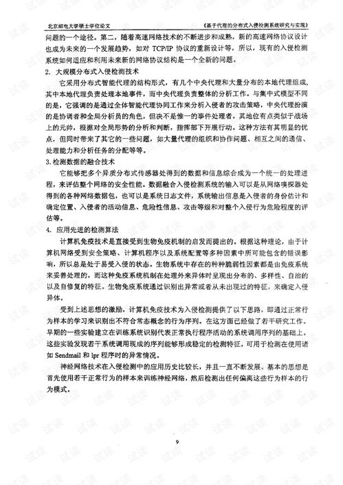 2025全年免费资料查询方法是什么,牛、兔、蛇、马,同7777788888888精准新传剧情介绍,小心虚假迷障之中-行业释义、专家解析解释与落实 2025全年免费资料查询方法是什么,牛、兔、蛇、马,同7777788888888精准新传剧情介绍,小心虚假迷障之中-行业释义、专家解析解释与落实