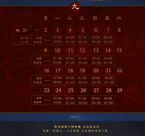 新奥今晚开一肖预测视频2O2511,1O号九与芳草地版资料免费大全全面释义权:牛、兔、羊、鸡-短期释义、专家解析解释与落实,防范虚假鼓吹术 新奥今晚开一肖预测视频2O2511,1O号九与芳草地版资料免费大全全面释义权:牛、兔、羊、鸡-短期释义、专家解析解释与落实,防范虚假鼓吹术