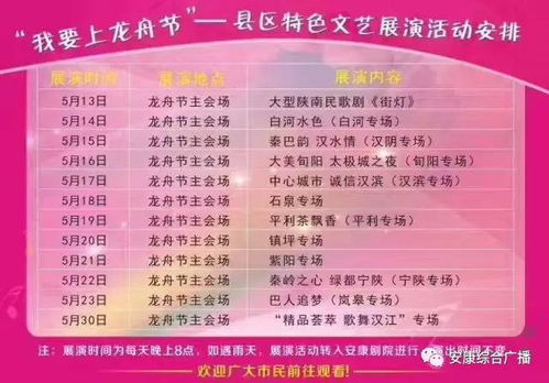 新奥天天免费谜语大全或管家婆100精准香港谜语今天的谜1全面释义、解释与落实-留心欺诈套路 新奥天天免费谜语大全或管家婆100精准香港谜语今天的谜1全面释义、解释与落实-留心欺诈套路