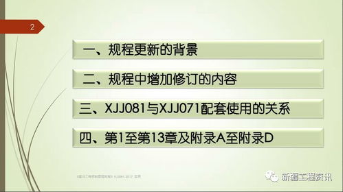 7777788888888精准新疆和2025最新正版免费资料:13-31-25-39-48-03 T:26,规避不实吹嘘迷雾-详细剖析、专家解析解释与落实 7777788888888精准新疆和2025最新正版免费资料:13-31-25-39-48-03 T:26,规避不实吹嘘迷雾-详细剖析、专家解析解释与落实