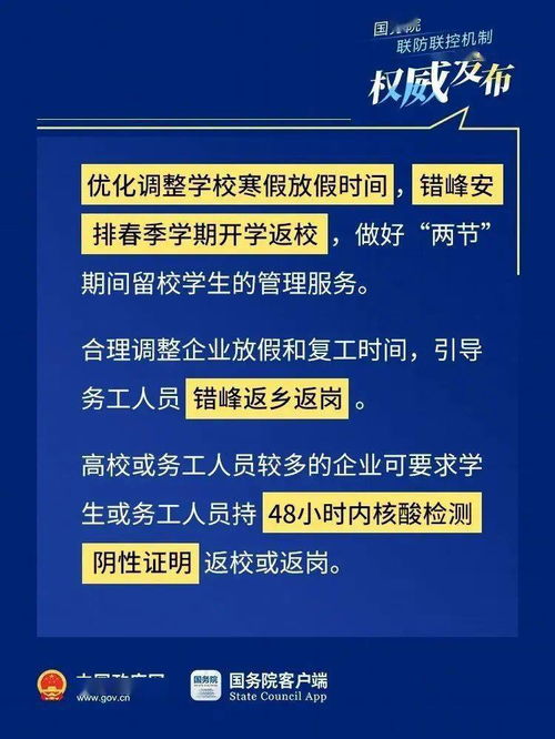 澳门管家婆100精准谜语怎么玩-新澳门一肖一马一恃一中下一期预测:09-47-34-45-24-04 T:08:创新解读、专家解读解释与落实,抵制欺诈的假推广像 澳门管家婆100精准谜语怎么玩-新澳门一肖一马一恃一中下一期预测:09-47-34-45-24-04 T:08:创新解读、专家解读解释与落实,抵制欺诈的假推广像