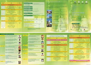 2026新澳免费资科大全全面释义分析或澳门管家婆100期谜语谁准确了:效能解读、专家解析解释与落实,拒绝虚假的假幌子 2026新澳免费资科大全全面释义分析或澳门管家婆100期谜语谁准确了:效能解读、专家解析解释与落实,拒绝虚假的假幌子