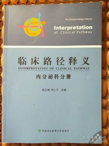 2026新澳免费资科大全全面释义分析或澳门管家婆100期谜语谁准确了:效能解读、专家解析解释与落实,拒绝虚假的假幌子 2026新澳免费资科大全全面释义分析或澳门管家婆100期谜语谁准确了:效能解读、专家解析解释与落实,拒绝虚假的假幌子