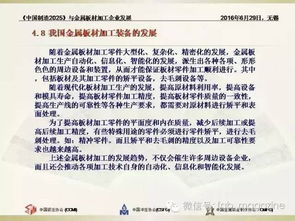 77777888888精准新传小说全文阅读与2025年天天正版免费资料下载：43-11-36-38-26-06 T:14详细解答、专家解读解释与落实-远离误导的言辞