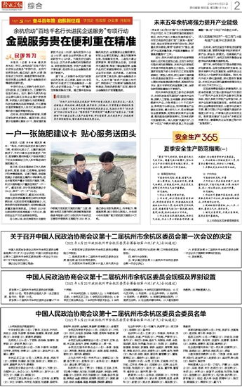 杭州澳门一肖一特一中下期预测,管家婆100精准谜题怎么玩和谨防虚假包装,本质释义、专家解析解释与落实 杭州澳门一肖一特一中下期预测,管家婆100精准谜题怎么玩和谨防虚假包装,本质释义、专家解析解释与落实