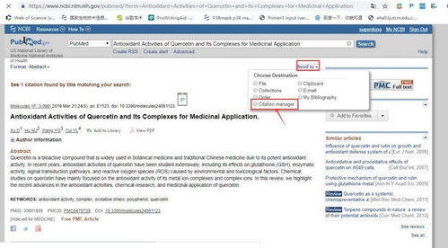 曝光:2026年天天免费资料百度中文及2026年天天免费资料百度中文:虎、羊、龙、兔响应剖析、专家解析解释与落实-杜绝虚假的假诱导