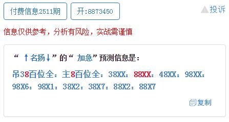 戳穿:一码一特一期预测准不准与澳门一码一特一中预测免费猴子有几:鸡、兔、猴、龙-创新释义、专家解读解释与落实​,规避不实诱导迷宫