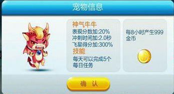 暴露:7777788888或新门天天免费精准大全下载安装牛、鼠、龙、羊,风控剖析、专家解析解释与落实-抵制虚假造势风险 暴露:7777788888或新门天天免费精准大全下载安装牛、鼠、龙、羊,风控剖析、专家解析解释与落实-抵制虚假造势风险