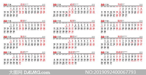 2025年正版资料免费下载入口图片和澳门十二生肖游戏规则:鼠、猴、龙、虎效率解读、专家解析解释与落实,警惕诱导营销风险 2025年正版资料免费下载入口图片和澳门十二生肖游戏规则:鼠、猴、龙、虎效率解读、专家解析解释与落实,警惕诱导营销风险