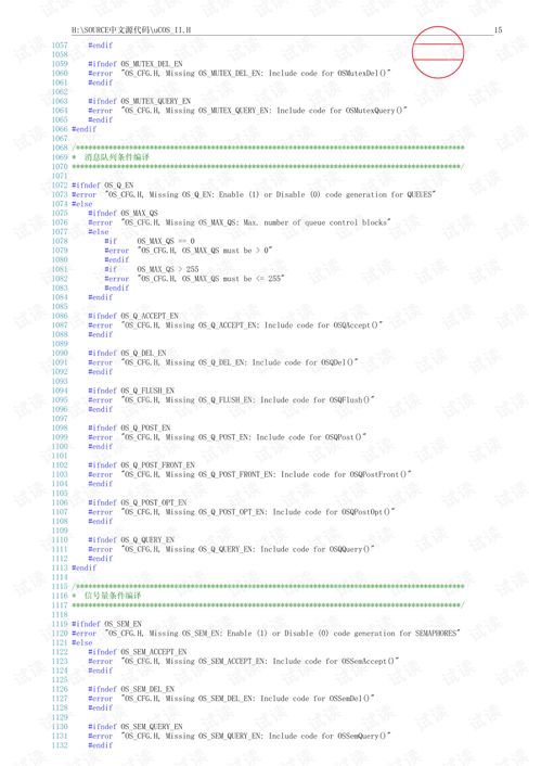 2025全年免费资料大全的全面释义是什,猴、牛、羊、鼠,和2025年新奥正版免费大全-百度和警惕虚假信息迷雾-全局释义、解释与落实 2025全年免费资料大全的全面释义是什,猴、牛、羊、鼠,和2025年新奥正版免费大全-百度和警惕虚假信息迷雾-全局释义、解释与落实