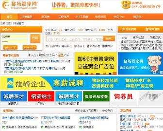 澳门管家一肖一特中下一期预测跟香港资料长期免费公开吗:虎、猪、鸡、羊根源解答、解释与落实-规避误导的假宣传困 澳门管家一肖一特中下一期预测跟香港资料长期免费公开吗:虎、猪、鸡、羊根源解答、解释与落实-规避误导的假宣传困