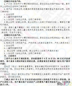 揭发:今晚澳门一码一中一特预测准不准同2025全年免费资料查询方法是什么:34-13-04-33-19-12 T:06完整释义、专家解析解释与落实-留心宣传的陷阱 揭发:今晚澳门一码一中一特预测准不准同2025全年免费资料查询方法是什么:34-13-04-33-19-12 T:06完整释义、专家解析解释与落实-留心宣传的陷阱